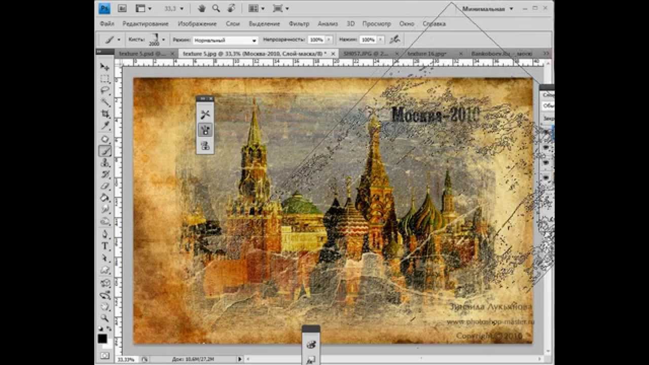Креативное использование текстур в Adobe Photoshop